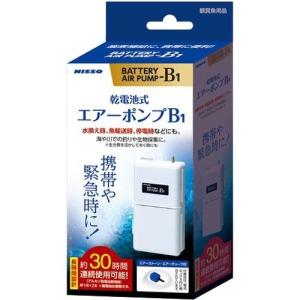 ニッソー 乾電池式 エアーポンプ B-2 ( 1個 )/ NISSO(ニッソー) : 爽快