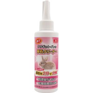 姫マツタケ(岩出101株) 動物用サプリメント ( 30ml ) : 爽快ドラッグ