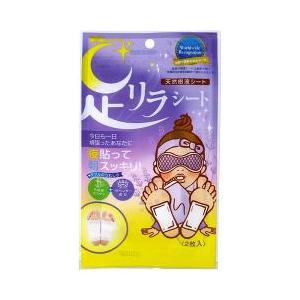 足すっきりシート 休足時間 ツボ刺激ジェルシート ( 12枚入り