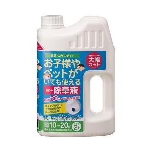 お酢の除草液シャワー ( 2L ) ( 除草剤 )