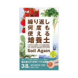 トヨチュー ソイルアゲイン くり返し何度でも使える培養土 ( 3.8L )/ トヨチュー