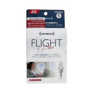 サイレンシア・フライトプラス ( 1組 ) : 爽快ドラッグ - 通販 - Yahoo