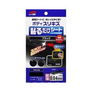 99工房 ボディ貼るだけシート ブラック BP-78 02104 ( 1枚入 )/ 99工房｜soukai