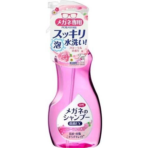 メガネのシャンプー 除菌EX フローラルの香り ( 200ml )/ メガネのシャンプー