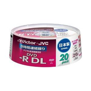 ビクター 1回録画用 DVD-R DL 2〜8倍速 ホワイトディスク 片面2層 VD-R215CS20 ( 20枚入 )/ ビクター