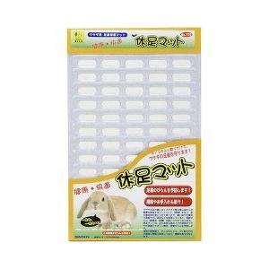 【15袋セット】小動物用マット 2L ニューネイチャーランド ハッピーホリデイ ニューネイチャーランド ( 2L )/ : 爽快ドラッグ