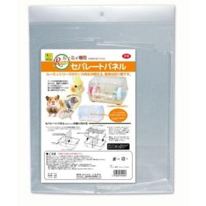 ルーミィ専用 セパレートパネル ( 1個 )/...の詳細画像1