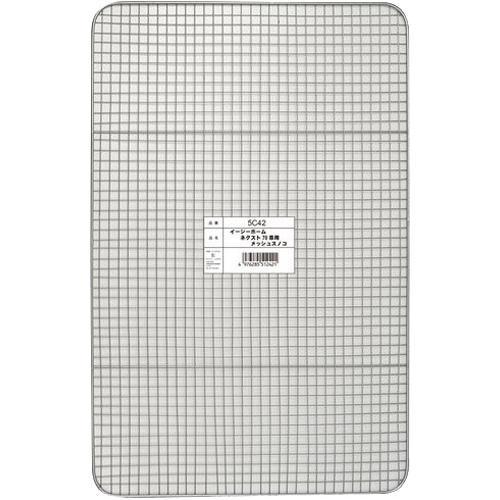 イージーホームネクスト70専用 メッシュスノコ ( 1枚 )/ イージーホーム