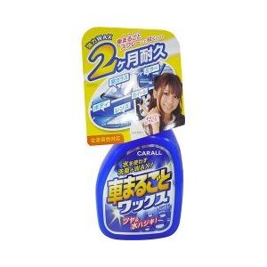 カーオール 車まるごとワックススプレー 全塗装色対応 ( 500ml )/ カーオール｜soukai