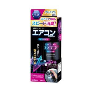 晴香堂 消臭ナノエアプレミアムエアコンスプレー プラチナシャワー 3727 ( 90ml )