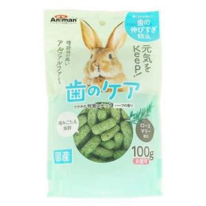 ミニアニマン ウサギの牧草スナック ハーブの香り ( 100g )/ ミニアニマン