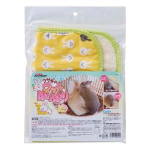 ミニアニマン ウサギのキャロットハウス 替えスノコ ( 2枚入 )/ : 爽快