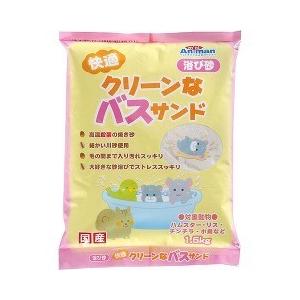 ミニアニマン 快適クリーンなバスサンド ( 1.5kg )/ ミニアニマン