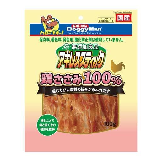 ドギーマン 無添加良品 アキレススティック 鶏ささみ100％ ( 100g )/ 無添加良品