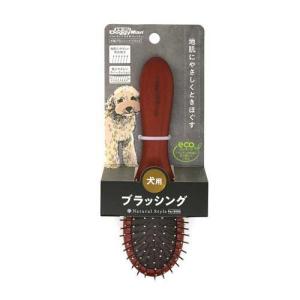 ナチュラルスタイル 木製ブラッシングブラシ 犬用 S ( 1個 )/ ナチュラルスタイル｜soukai