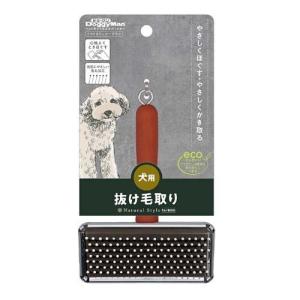 ナチュラルスタイル ソフトスリッカーブラシ 犬用 ( 1個 )/ ナチュラルスタイル｜soukai