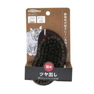 キャティーマン じゃれ猫 ケリケリニャンタジー 魔法のほうき ( 1個