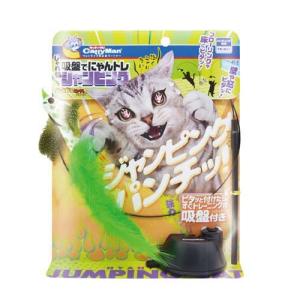 キャティーマン じゃれ猫 吸盤でにゃんトレ ジャンピング ( 1個 )/ じゃれ猫｜soukai