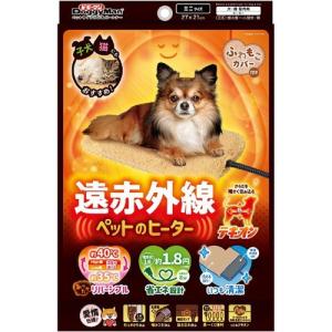 遠赤外線マイカヒーター 小型犬・猫専用 遠赤外線マイカヒーター 小型