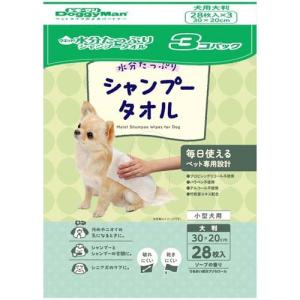 ドギーマン ウエットシャンプータオル 犬用 大判 ( 28枚*3コ入 )/ ドギーマン(Doggy Man)｜soukai