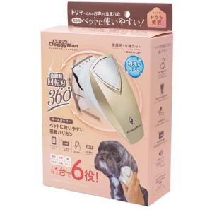 ドギーマン ホームバーバー プロフェッショナル ( 1個入 )/ ドギーマン