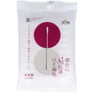 平和メディク 最硬のしなやか竹綿棒 50本入 : 金太郎SHOP - 通販