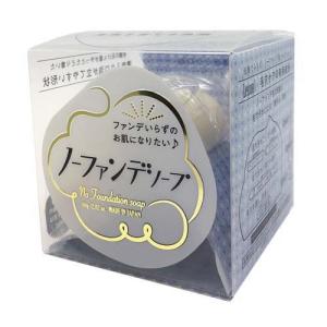 定形外郵便送料無料】 『メニコン ケアクレンジングジェル メトメ me