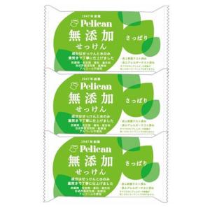 ペリカン 無添加せっけん しっとり ( 100g×3個 ) : 爽快ドラッグ