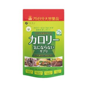 FINE JAPAN カロリー気にならないサプリ 糖質専用 30日分(90粒) 3個