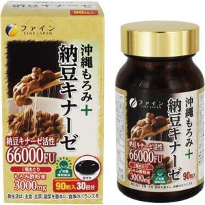 コエンザイムQ10 ( 90粒入 )/ オリヒロ(サプリメント) : 爽快ドラッグ