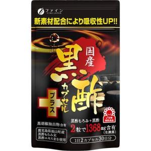 日清オイリオ MCTオイルソフトカプセル ( 126粒入×2セット ) : 爽快