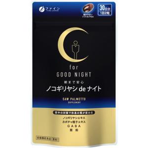 Pillbox ◇【機能性表示食品】onaka おなか 60粒 : サンドラッグe-shop