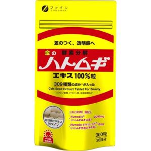 ファイン 金のハトムギエキス 100％粒 ( 210mg*300粒入 )/ ファイン ( はとむぎ 美しさ きれい )｜soukai