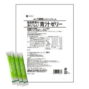 国産野菜の おいしい青汁ゼリー ( 32包入 )/ ファイン｜soukai