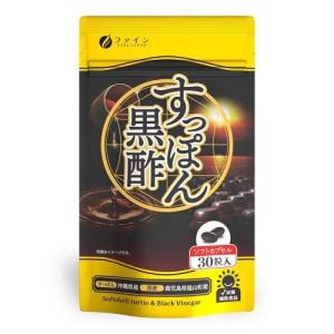 ファイン 国産すっぽん黒酢 カプセル ( 30粒入 )/ ファイン ( 鹿児島県産 黒酢 もろみ 黒酢エキス 沖縄 すっぽん )｜soukai