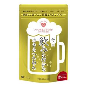 菊芋イヌリン 糖質対策 ( 2.5g×10本 ) : 爽快ドラッグ - 通販 - Yahoo