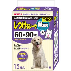 デオシート しっかり超吸収 無香消臭タイプ スーパーワイド ( 23枚入