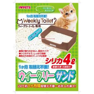 IRIS OHYAMA（アイリスオーヤマ） 猫砂 ねこ砂 1週間取り替えいらず