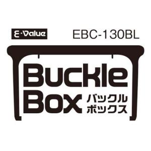 E-Value バックルボックス EBC-13...の詳細画像3