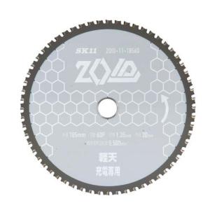 SK11 ZOIDチップソー 軽天用 ZOID-11-18560 ( 1個 )/ SK11