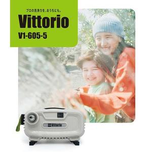 Vittorio(ヴィットリオ) 高圧洗浄機 ...の詳細画像3