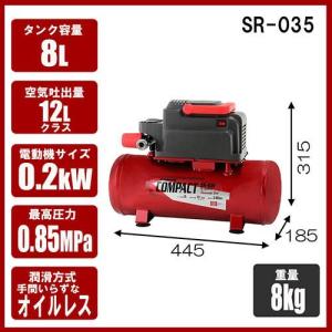 藤原産業 SK11 オイルレス エアコンプレッ...の詳細画像1