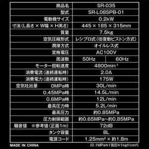 藤原産業 SK11 オイルレス エアコンプレッ...の詳細画像5