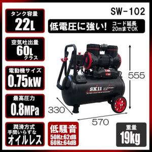 SK11 静音 オイルレス エアコンプレッサー...の詳細画像1