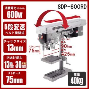 SK11 ラジアルボール盤 600W SDP-...の詳細画像1