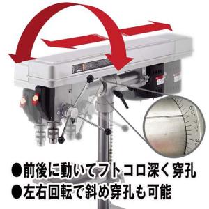 SK11 ラジアルボール盤 600W SDP-...の詳細画像2