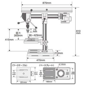 SK11 ラジアルボール盤 600W SDP-...の詳細画像4