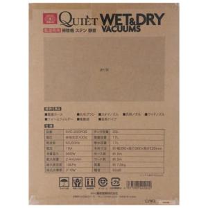 SK11 乾湿両用掃除機 ステンレスタンク 静...の詳細画像4