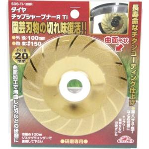 セフティー3 ダイヤチップシャープナRTi S...の詳細画像1
