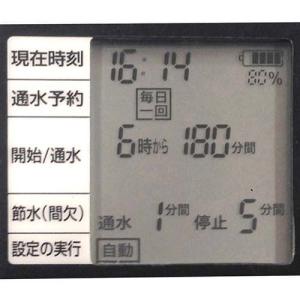 藤原産業 セフティー3 自動水やり器(散水タイ...の詳細画像3